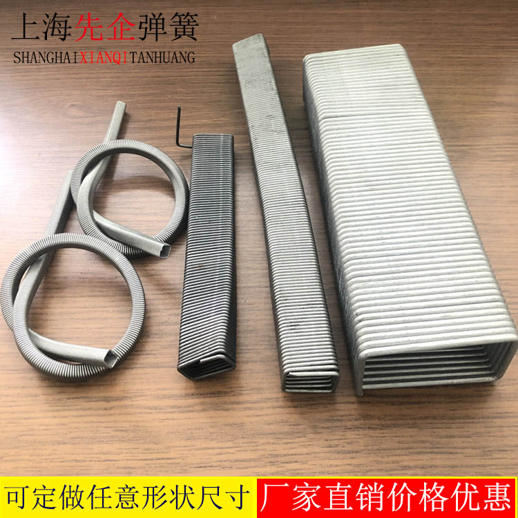 方彈簧 方彈簧