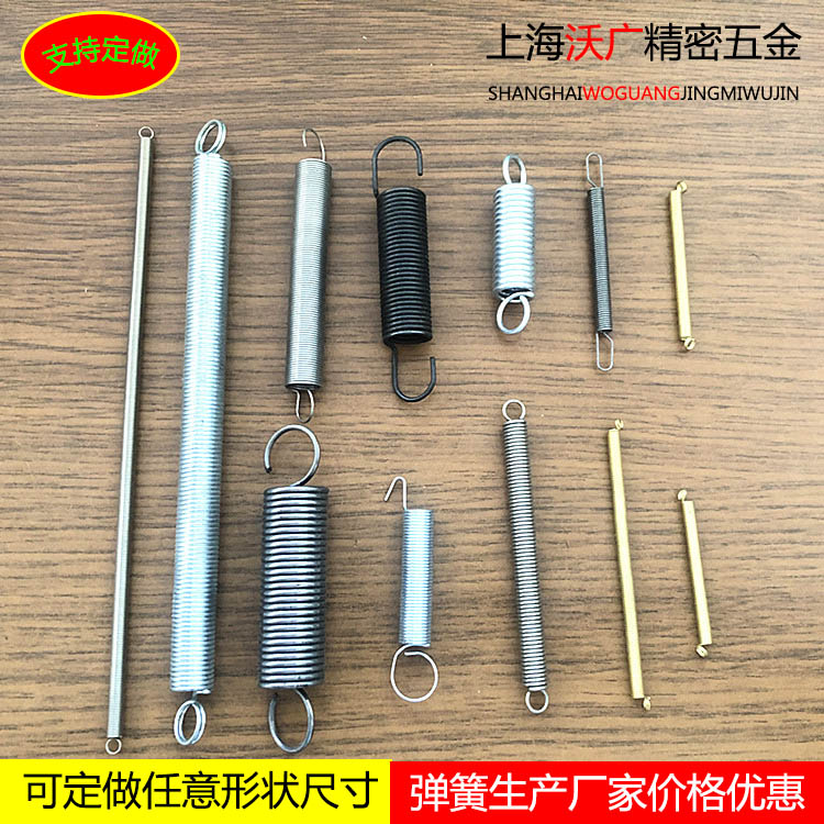 拉簧 拉簧
